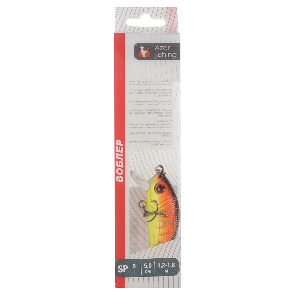 Воблер "Лайт Минноу" тм AZOR FISHING, SP, 5,0гр, 50мм, 1,2-1,8 м, 5 цветов - #8