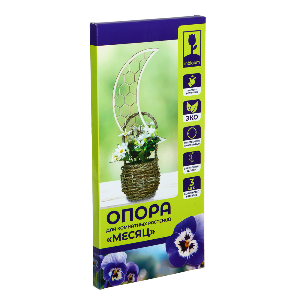 INBLOOM Опора для комнатных растений месяц, 3шт., 30х14см, дерево - #3