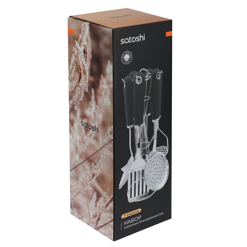 SATOSHI Лоран Набор кухонных принадлежностей 7 пр., нерж. сталь - #6