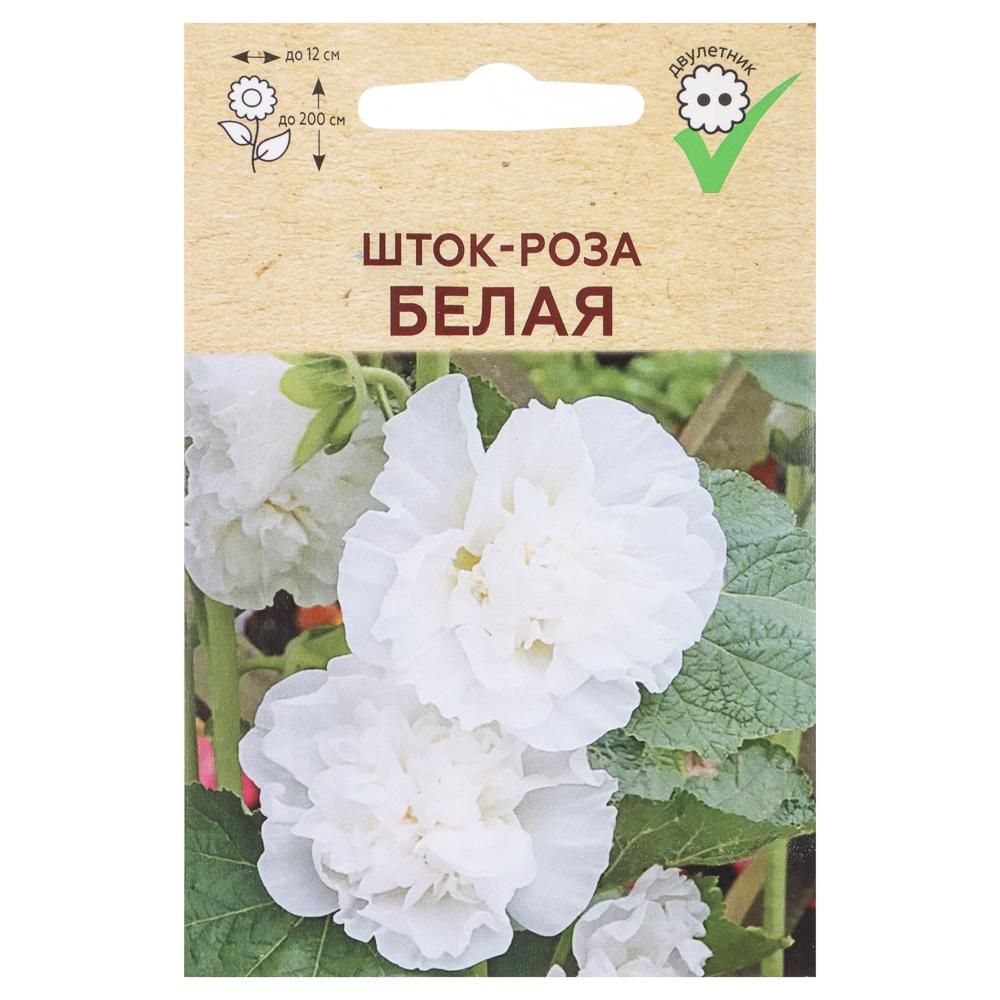 Шток-роза Белая 0,15 гр - #1