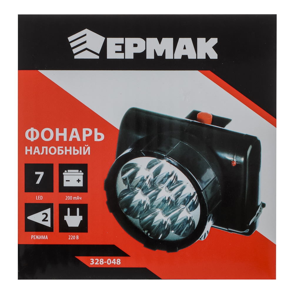 ЕРМАК Фонарь налобный аккумуляторный 7 ярк. LED, шнур 220В, 8,8х7х7,6см - #9