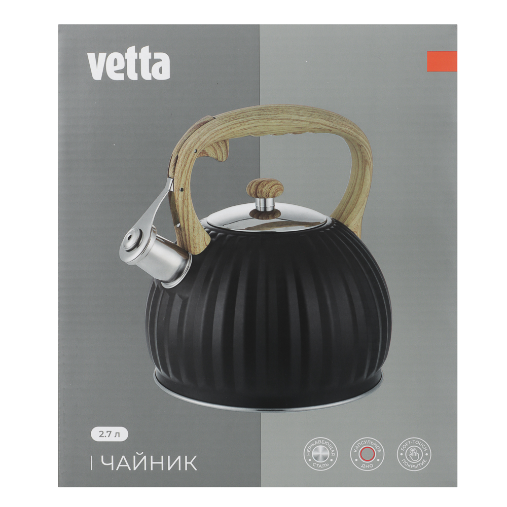VETTA Чайник стальной 2,7л "Винзен", индукция - #4