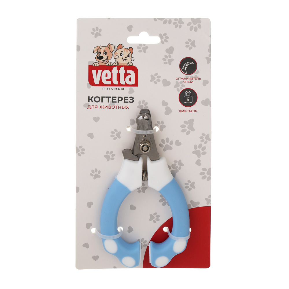VETTA Когтерез для домашних животных, пластмасса, металл, 12х7 см - #4