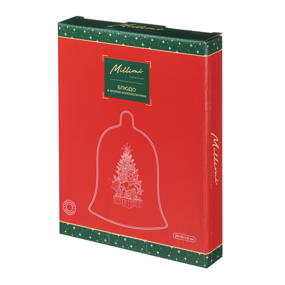 MILLIMI Щелкунчик Блюдо в форме колокольчика, 20х15х2,5см, керамика - #5