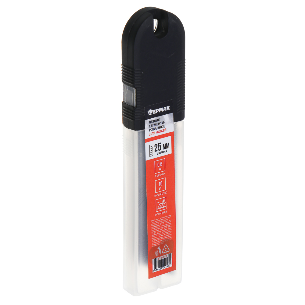 ЕРМАК Лезвие для ножей запасное 25мм сегментированное, сталь+воронение,толщина 0,65мм, 10шт/уп - #2