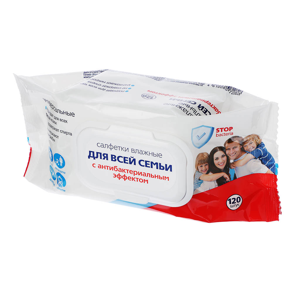 Влажные салфетки для всей семьи универсальные, 120шт - #4