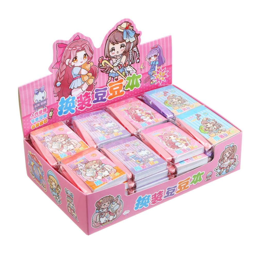 Раскраска детская с наклейками "Переодевашки", 4х6см, бумага, микс - #3