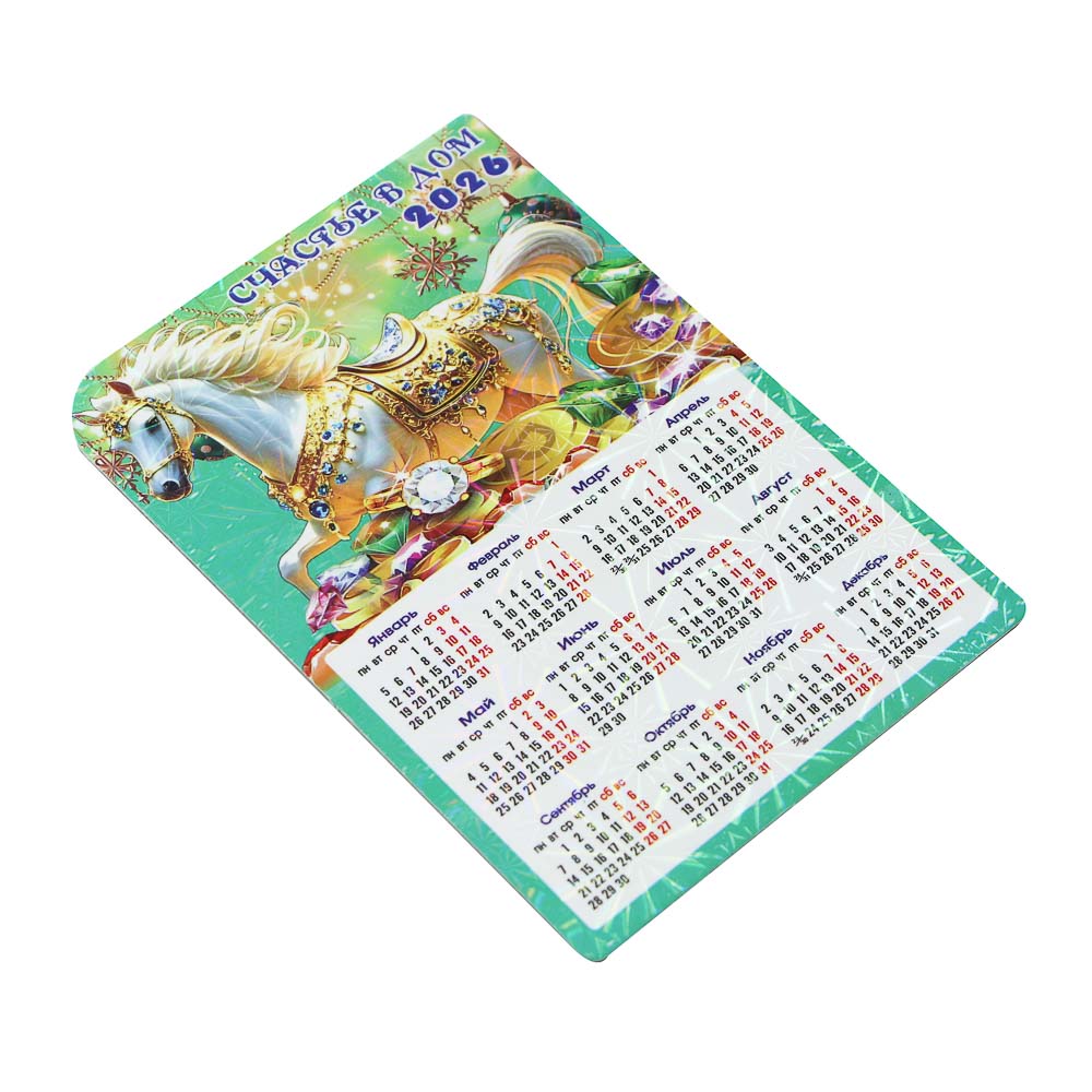 Календарь на магните тм СНОУ БУМ, 8,6x12,5 см, бумага, микс - #3