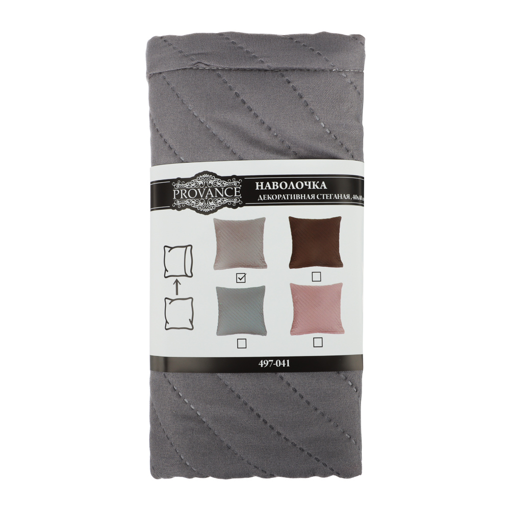 PROVANCE Наволочка декоративная стеганая 40х40см, 100% полиэстер, 4 цвета - #5