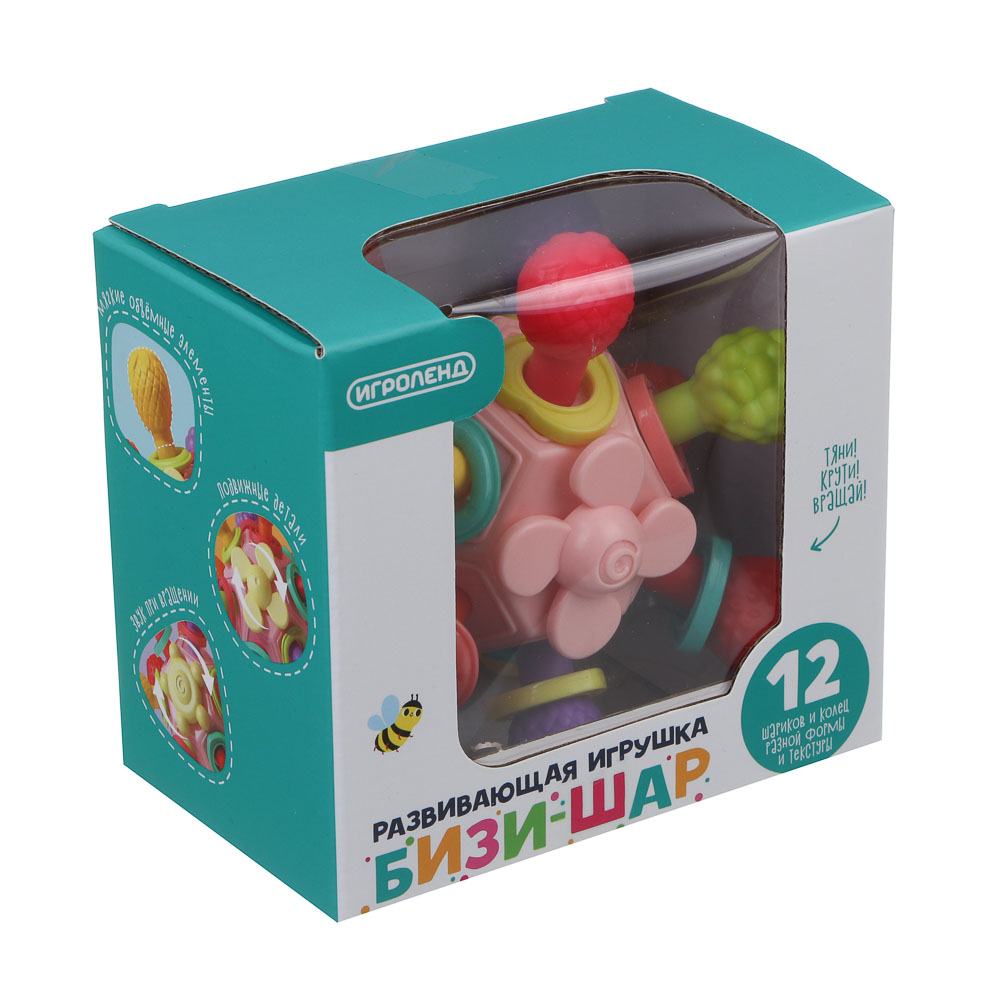 ИГРОЛЕНД Развивающая игрушка "Бизи-шар", ABS, 10,7х6,7х9,8см, 2 дизайна - #9