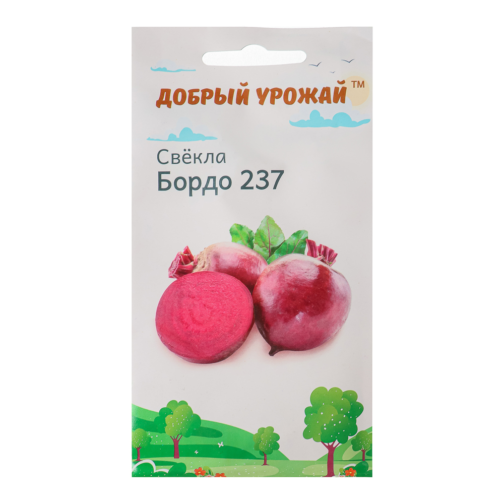Семена Свёкла Бордо 237 "Добрый урожай", 0,8гр - #1