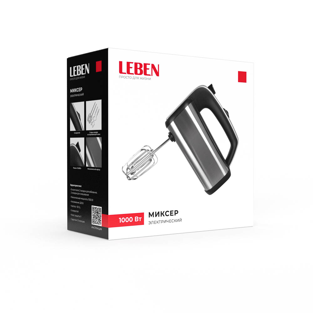 LEBEN Миксер электрический 1000 Вт, 5 скоростей, корпус металл - #3