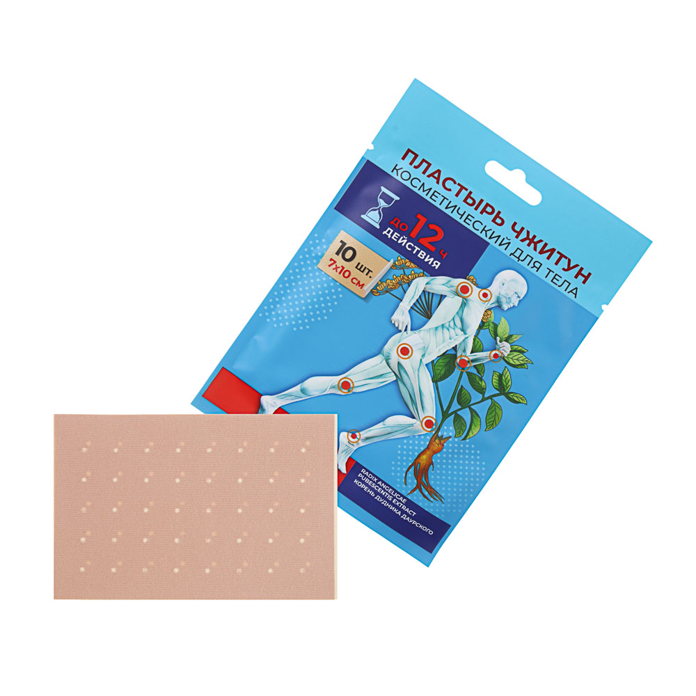Пластырь косметический для тела Чжитун 10 шт, 7х10см - #3