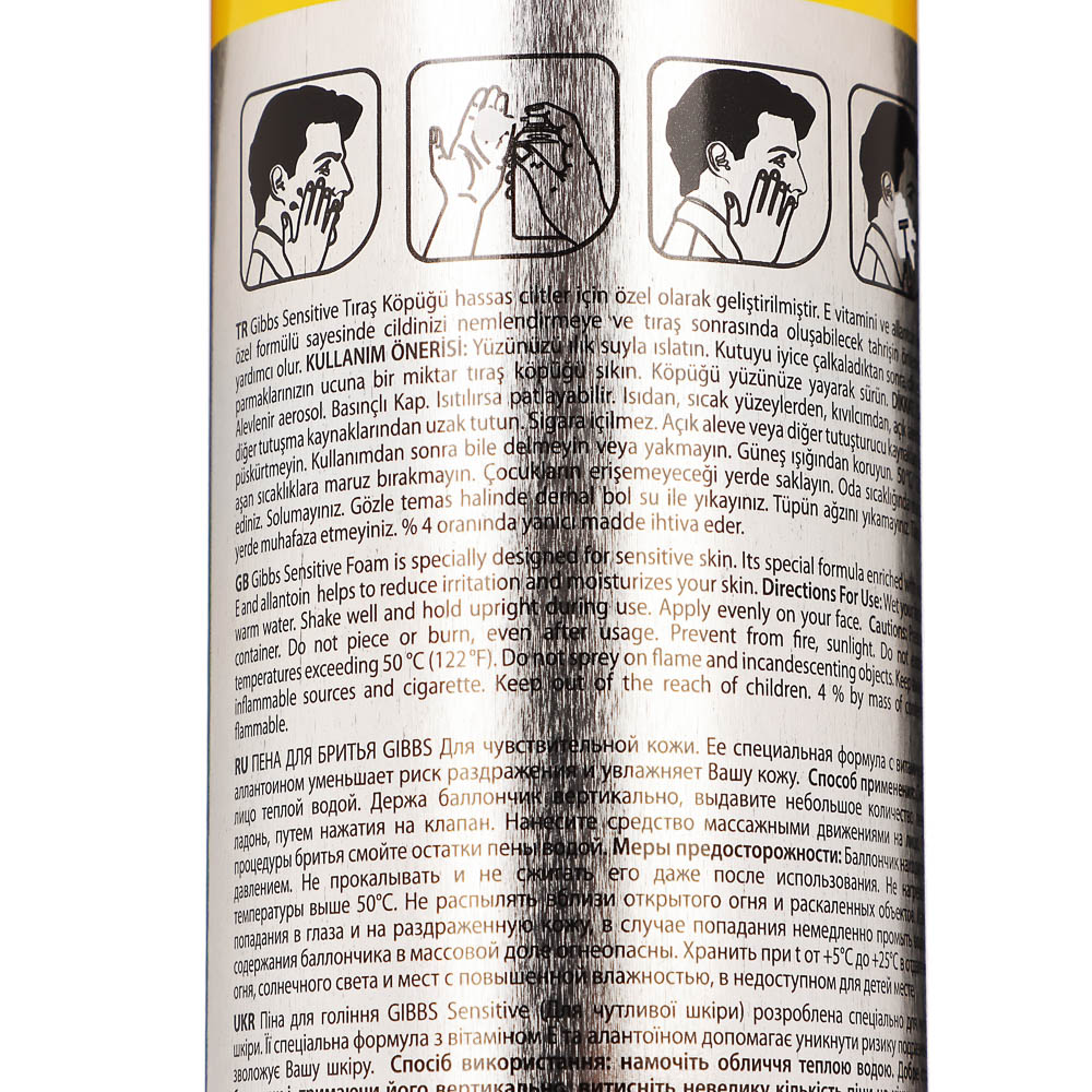 Пена для бритья GIBBS Sensitive для чувствительной кожи, 400мл - #4