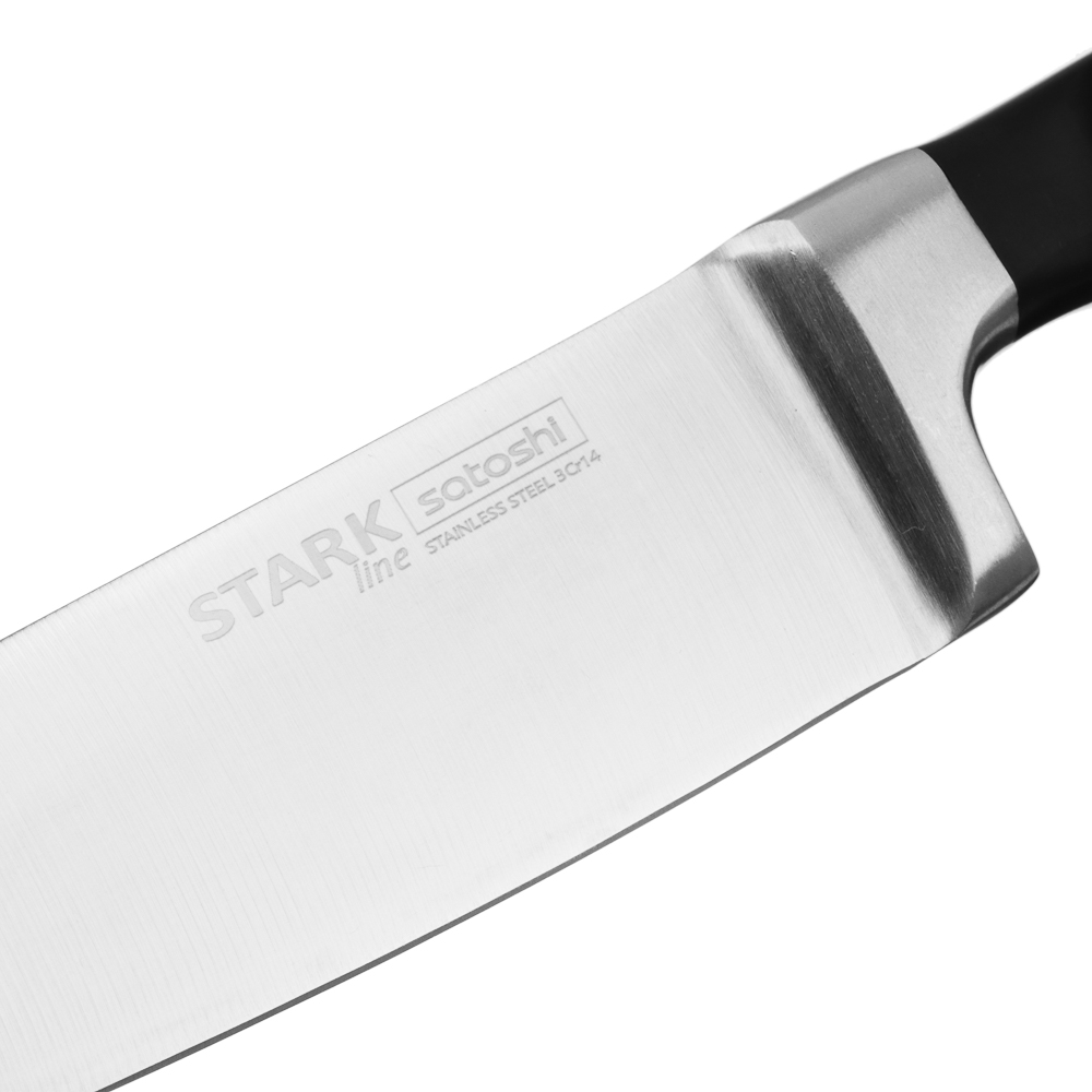 Шеф-нож кухонный SATOSHI "Старк", 20 см  - #3