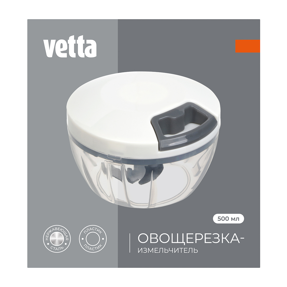 Овощерезка-измельчитель тм VETTA механическая, 500 мл - #9