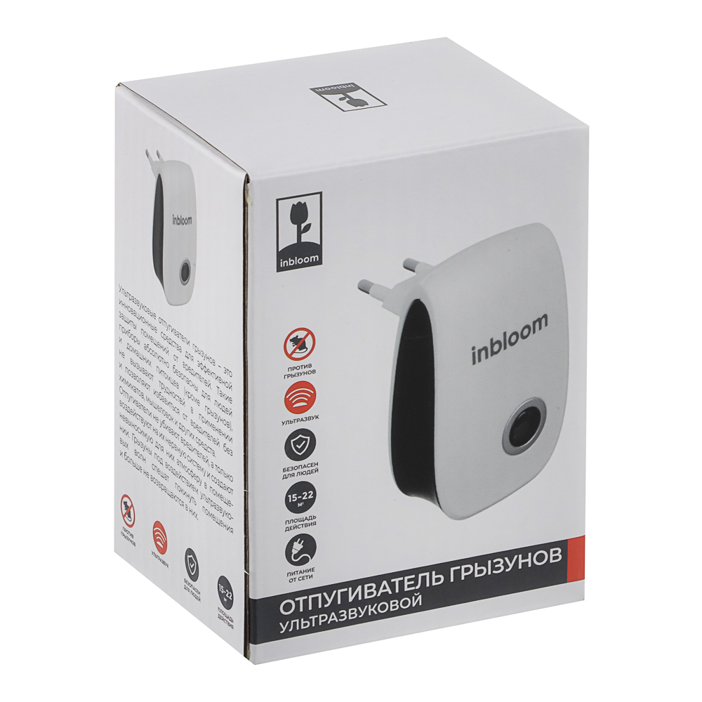 Отпугиватель ультразвуковой тм INBLOOM, 85х55х30мм, АС90-220V, 50Hz, 5W, 15-22м2, ABS - #5