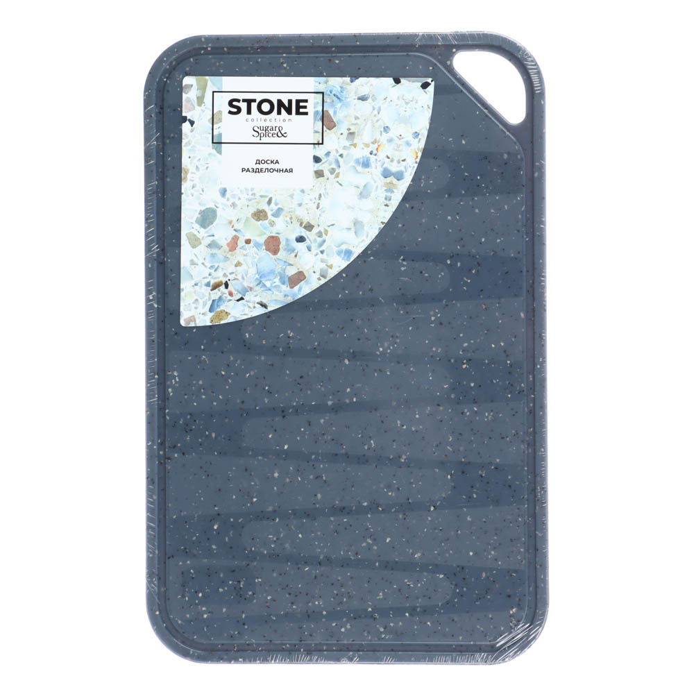 Доска разделочная Sugar&Spice Honey 25х16см темный камень, пластик - #6