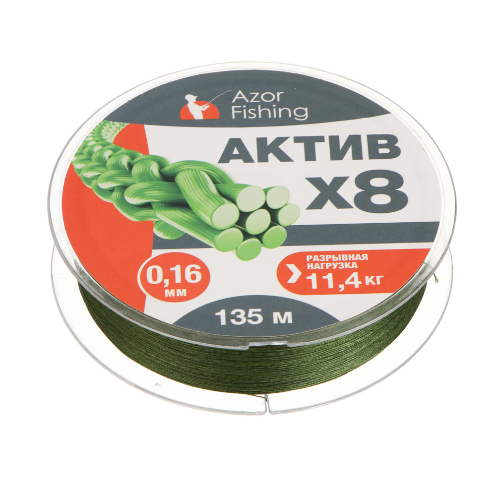 Шнур плетеный "АКТИВ X8" тм AZOR FISHING, 0,16мм, 11,4кг, 135м - #2