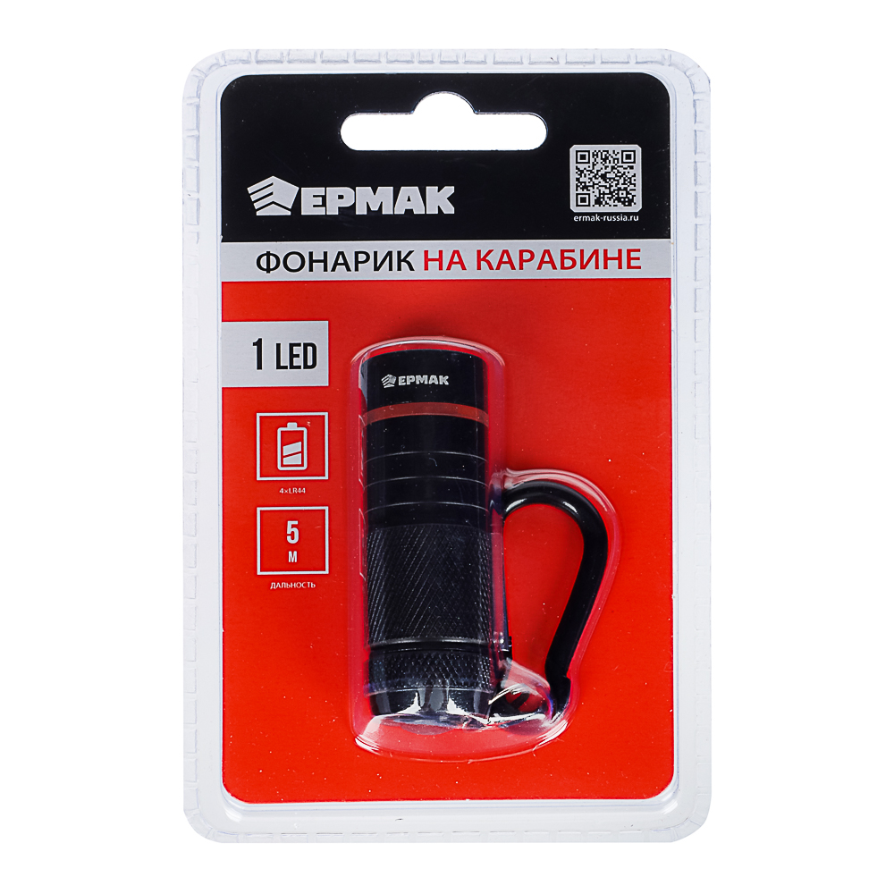 ЕРМАК Фонарик на карабине, 1 LED, 4хLR44, 5,5x2см - #5