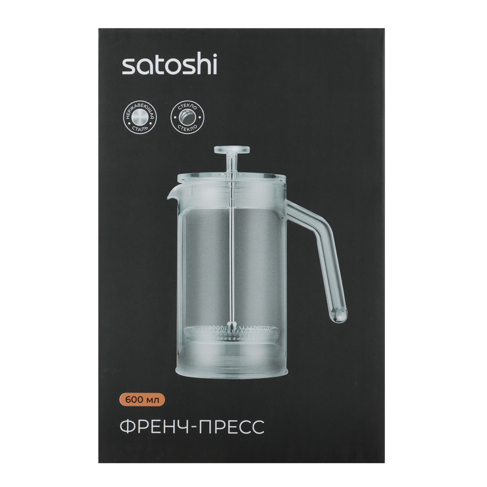 Френч-пресс тм SATOSHI Лимар 600 мл, жаропрочное стекло - #9