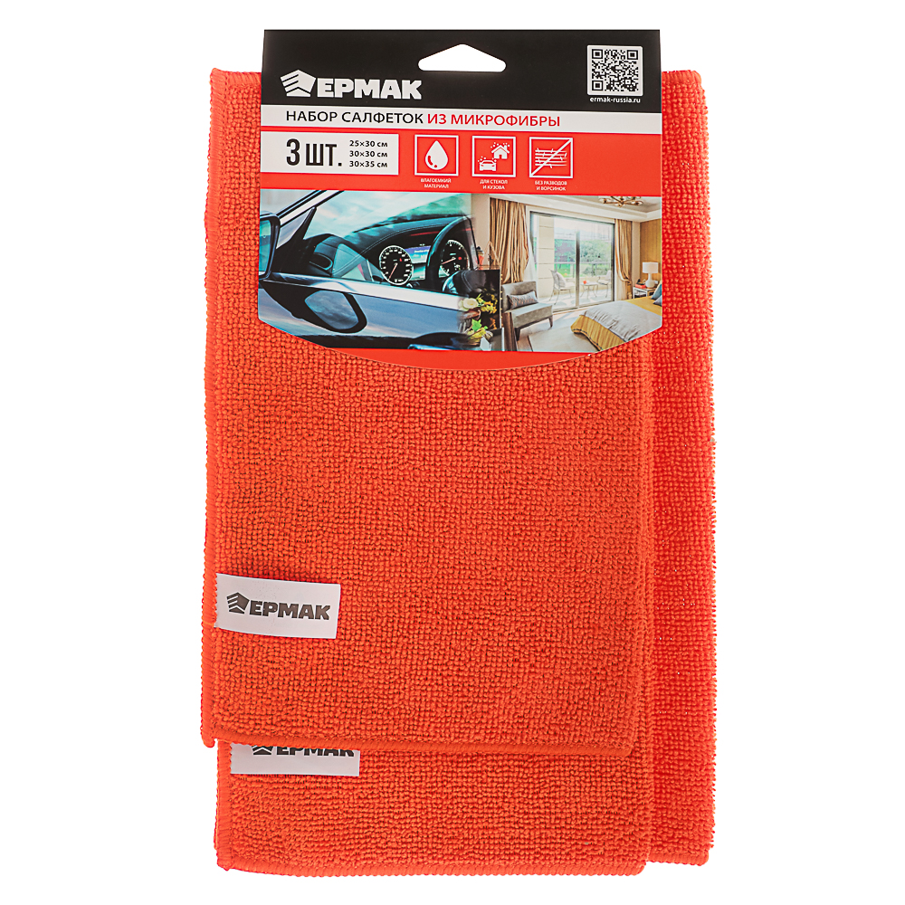 ЕРМАК Набор салфеток из микрофибры 3шт (25х30см + 30х30см + 30х35см), Universal - #1