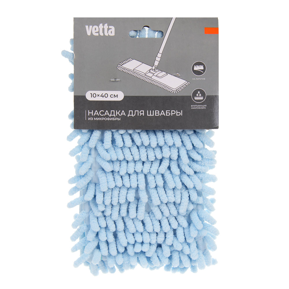 Насадка для швабры тм Vetta, 10х40см, 50 гр., «Лапша», микрофибра - #5