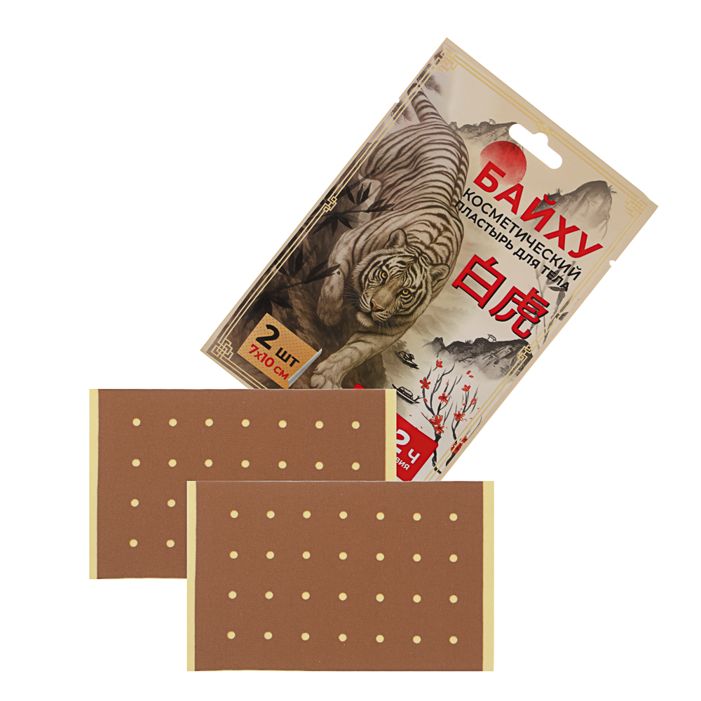 Пластырь косметический для тела Байху 2 шт, 7х10см - #4