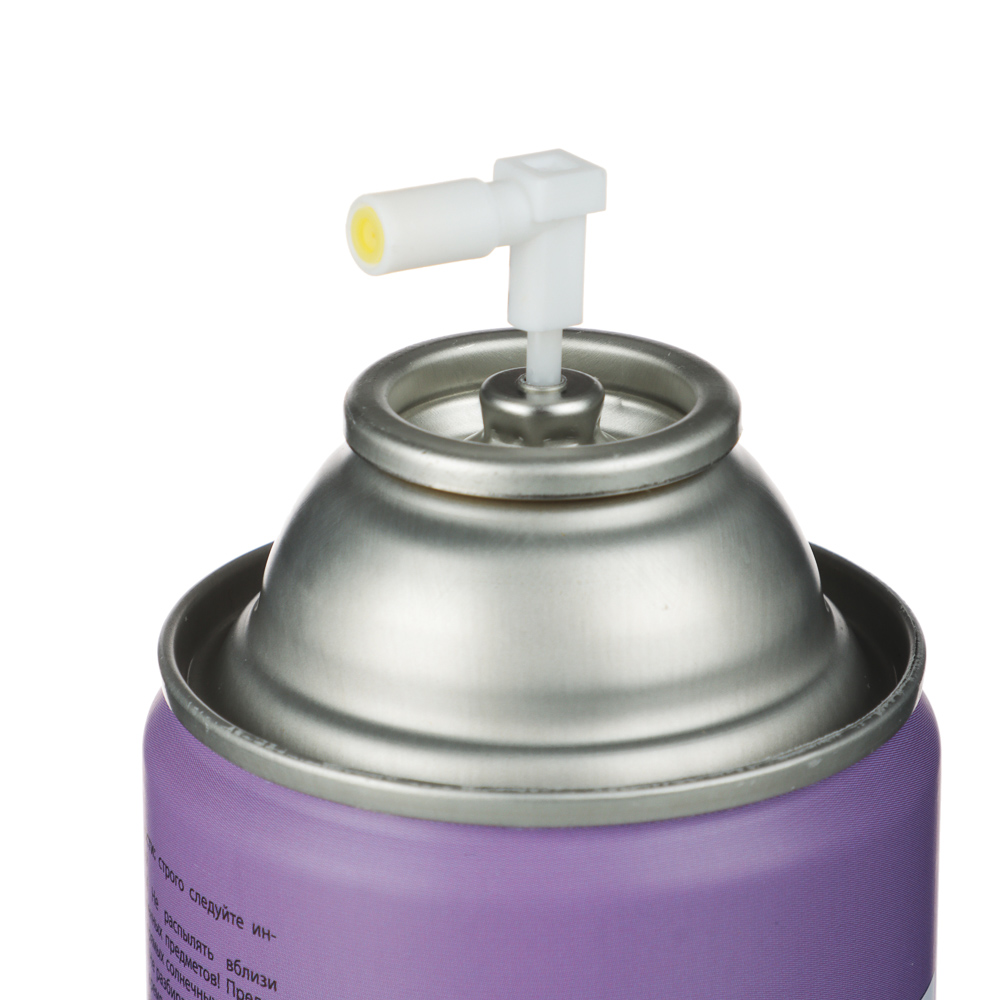 NEW GALAXY Освежитель воздуха Автоматик Home Perfume 250мл, Eclat - #3