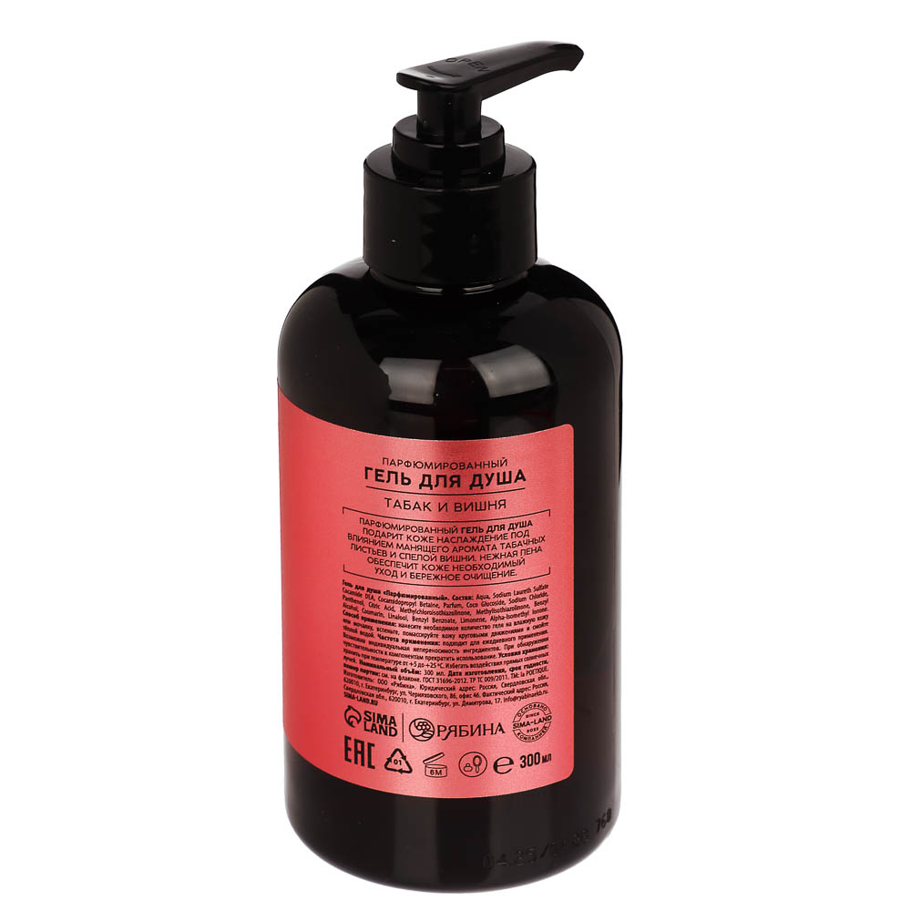 Гель для душа парфюмированный laPOETIQUE, 2 вида, 300мл - #4