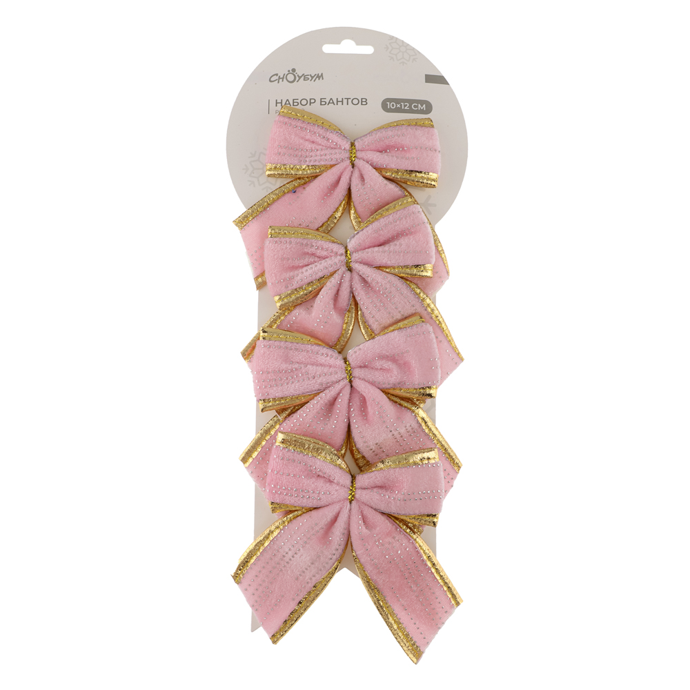 СНОУ БУМ Набор бантов 10x12 см, 4 шт, полиэстер, розовый - #4