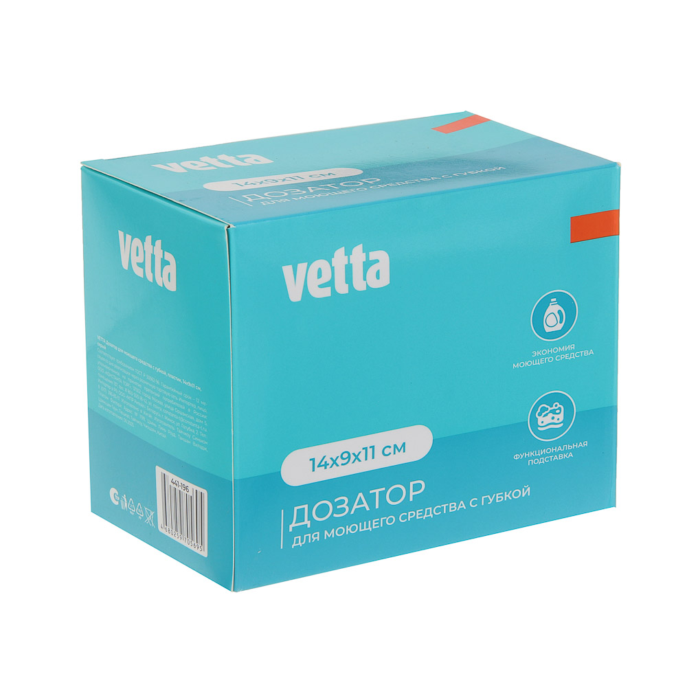 VETTA Дозатор для моющего средства с губкой, пластик, 14x9x11 см, серый - #9