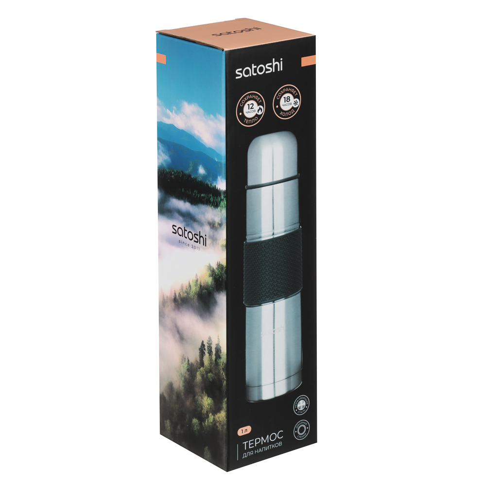 SATOSHI Ямато Термос металлический "Буллет" 1л - #9