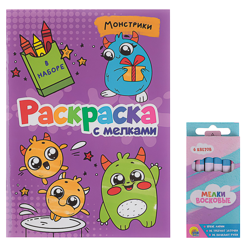 ПРОФ-ПРЕСС Раскраска с мелками, бумага, 16,5х23см, 16 стр, 5 дизайнов - #2