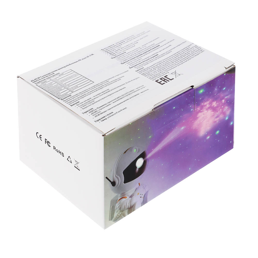 Светильник-ночник проектор неба BY Космонавт, 5W, пульт ДУ, USB, 9x8x13см, пластик, белый - #2