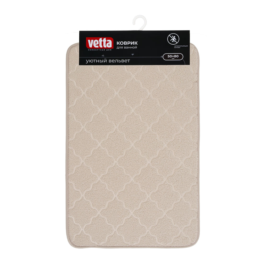VETTA Коврик для ванной, вельвет, губка 0,8 см, полиэстер, 50х80 см, петли, бежевый - #4