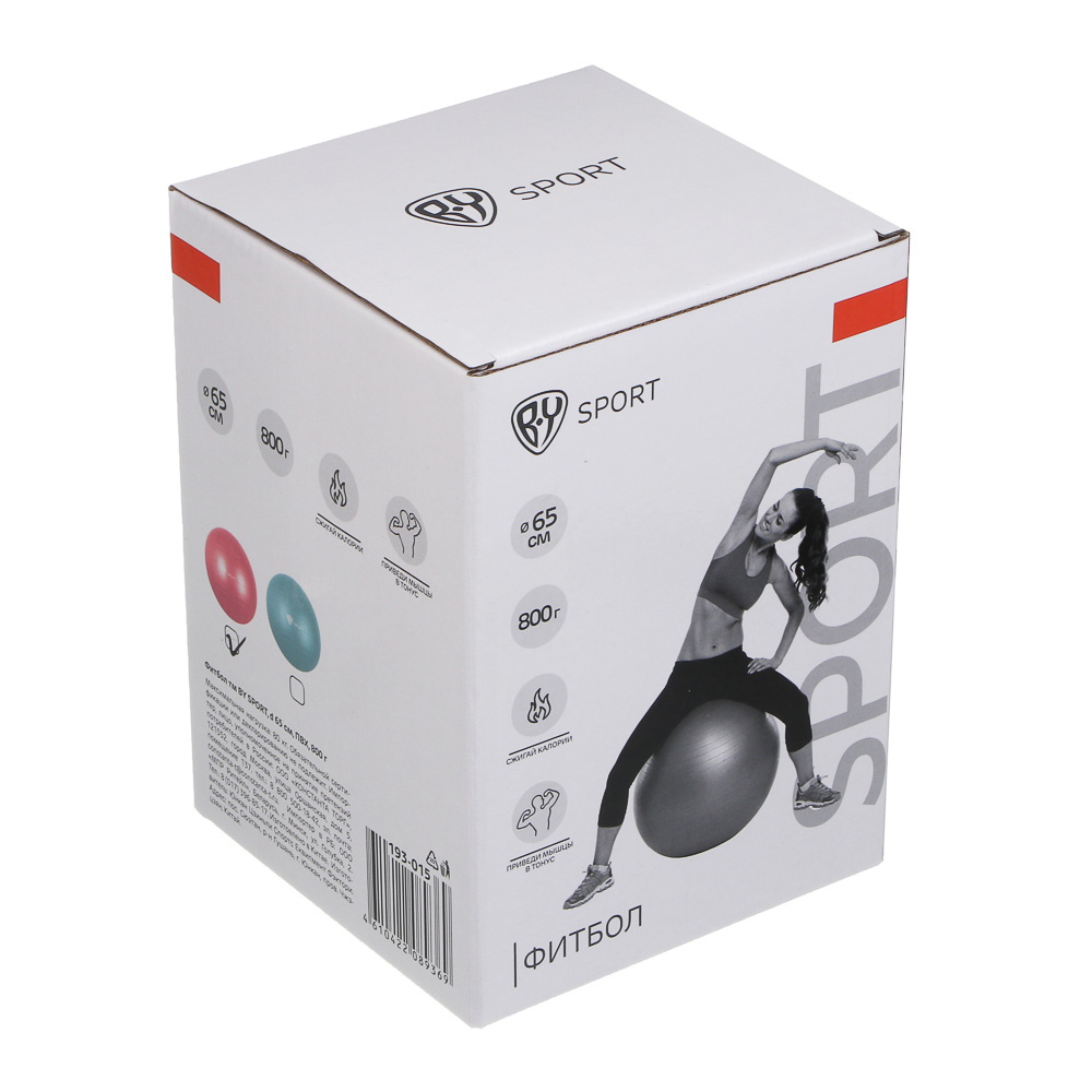 Фитбол тм BY SPORT, d=65см, ПВХ, 800г - #7