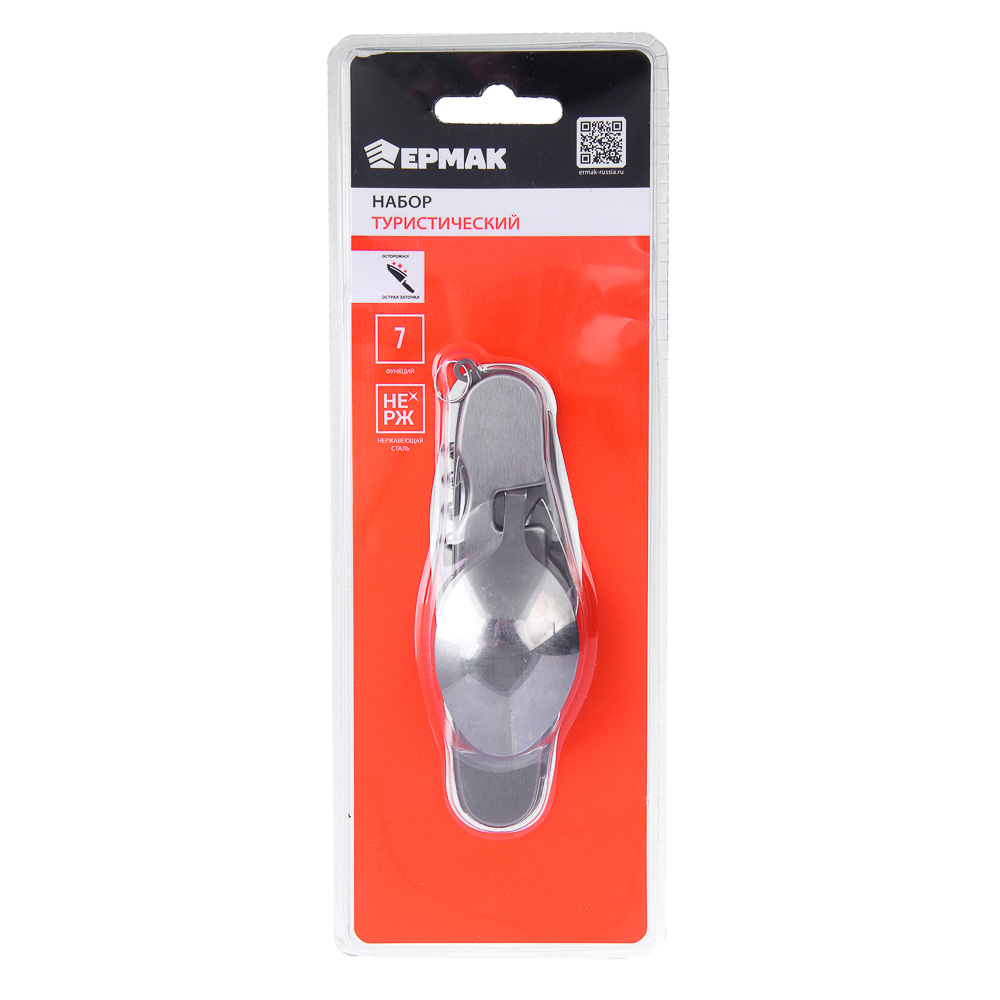 Набор туристический 7 в 1 тм ЕРМАК, (ложка, вилка, нож, открывалка, консервный нож, штопор, скребок) - #5