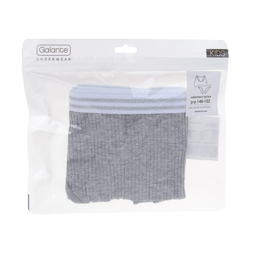 GALANTE Комплект белья: топ на лямках и трусы, р.146-152, 95% хлопок, 5% спандекс, серый, НБ25-19 - #6