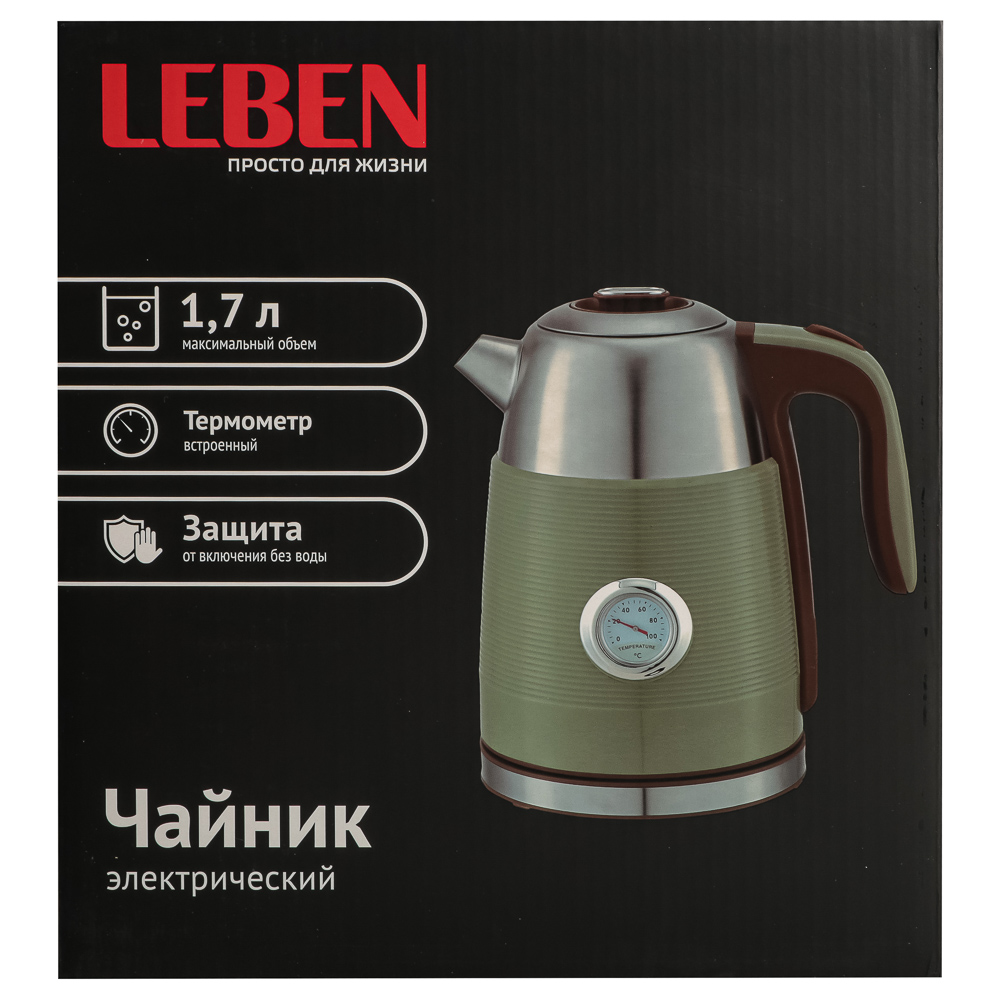 LEBEN Чайник с индикатором температуры 1,7л., 2 цвета - #12