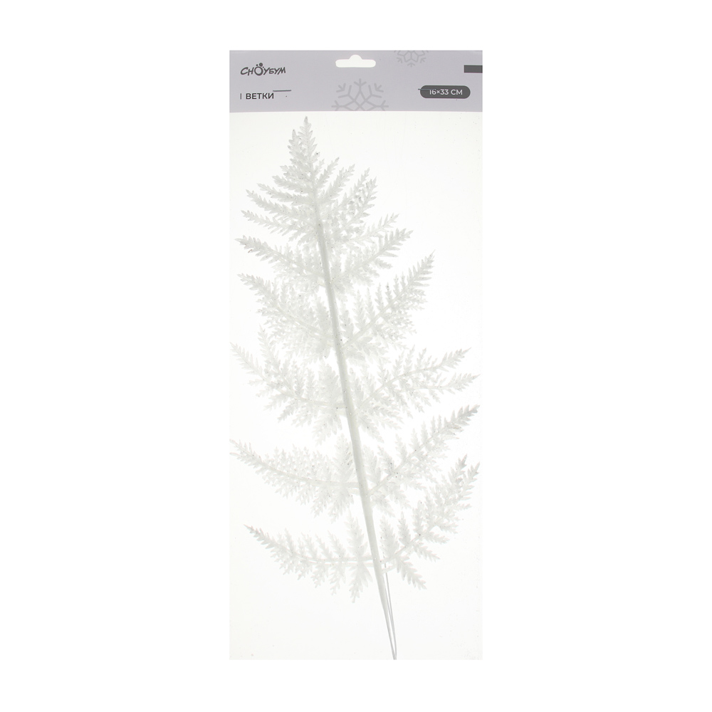 СНОУ БУМ Ветка 16x33 см 2 шт - #4