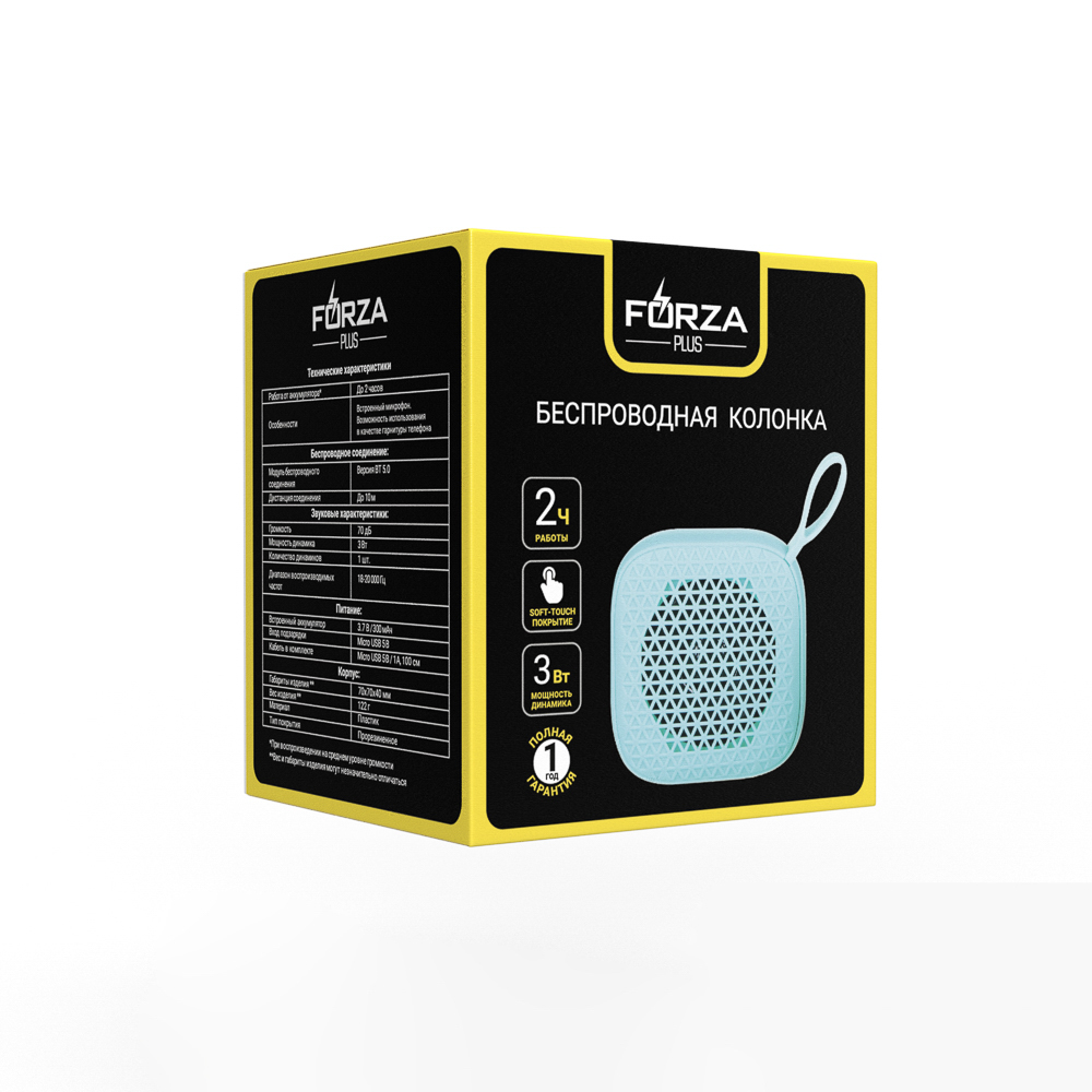 Колонка беспроводная FORZA Cube, 3 Вт, 300мАч, БТ5.0, 7x7x4см, пластик, 2 цвета - #2
