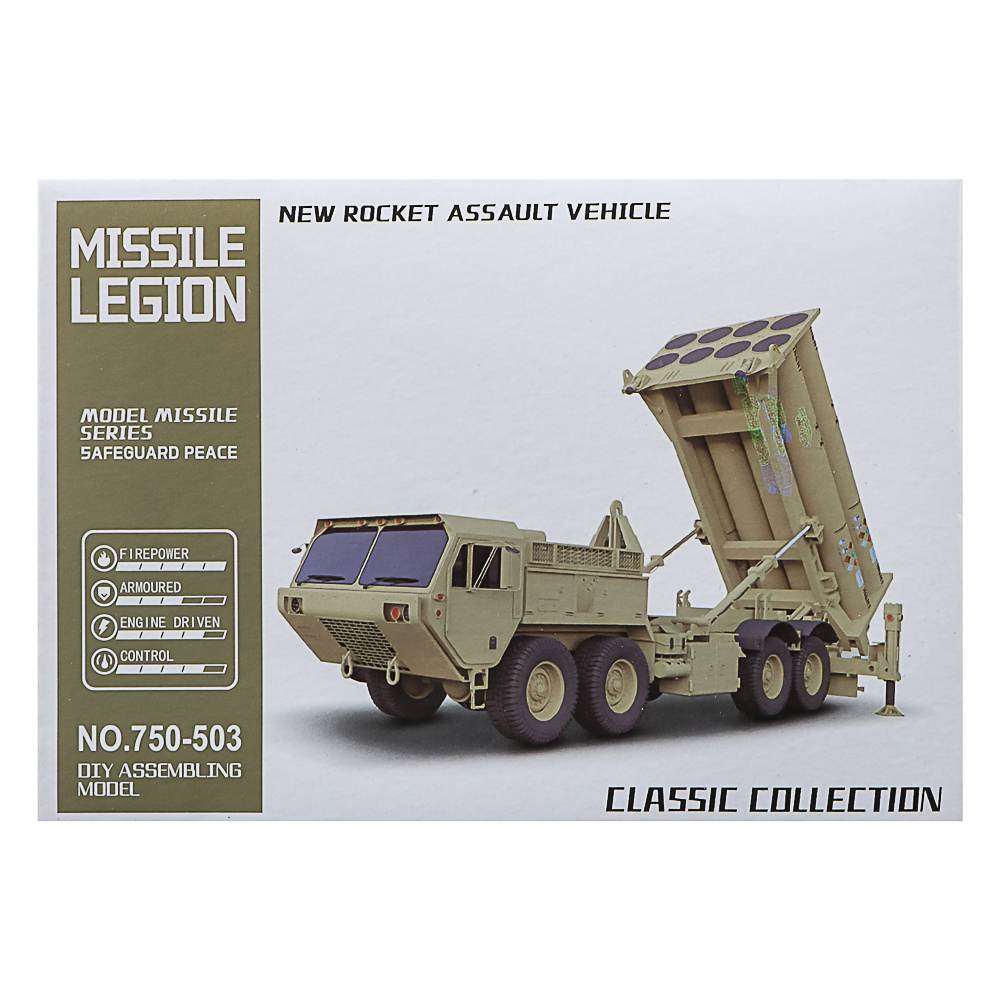 Конструктор "Игровой мир" транспорт, ABS, 19х4х14 см, 8 видов - #16