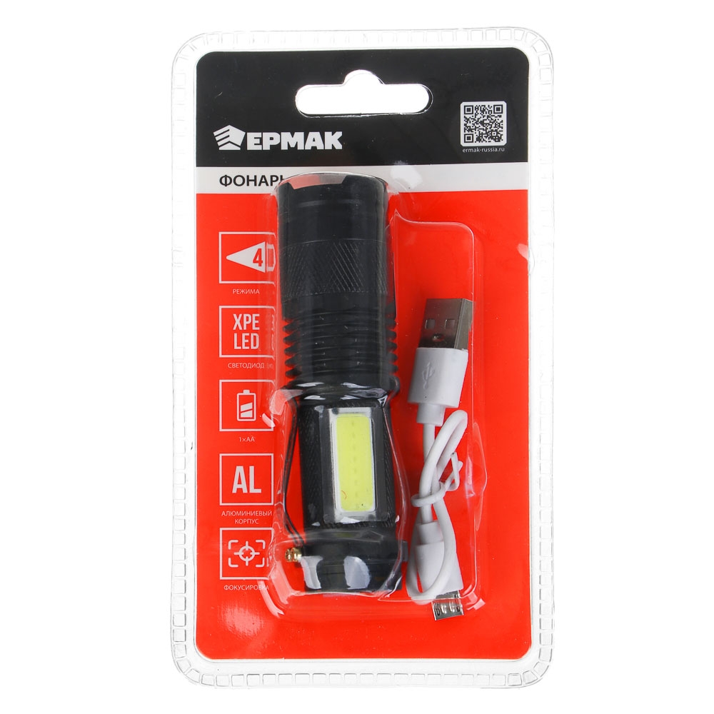 ЕРМАК Фонарь, ХРЕ LED, 3 режима, USB, алюминий, 94х25 мм, фокусировка - #7