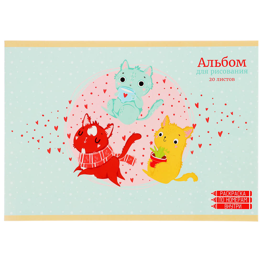 Альбом для рисования A4 20л., офсет 110г/м2, скрепка, в ассортименте - #13