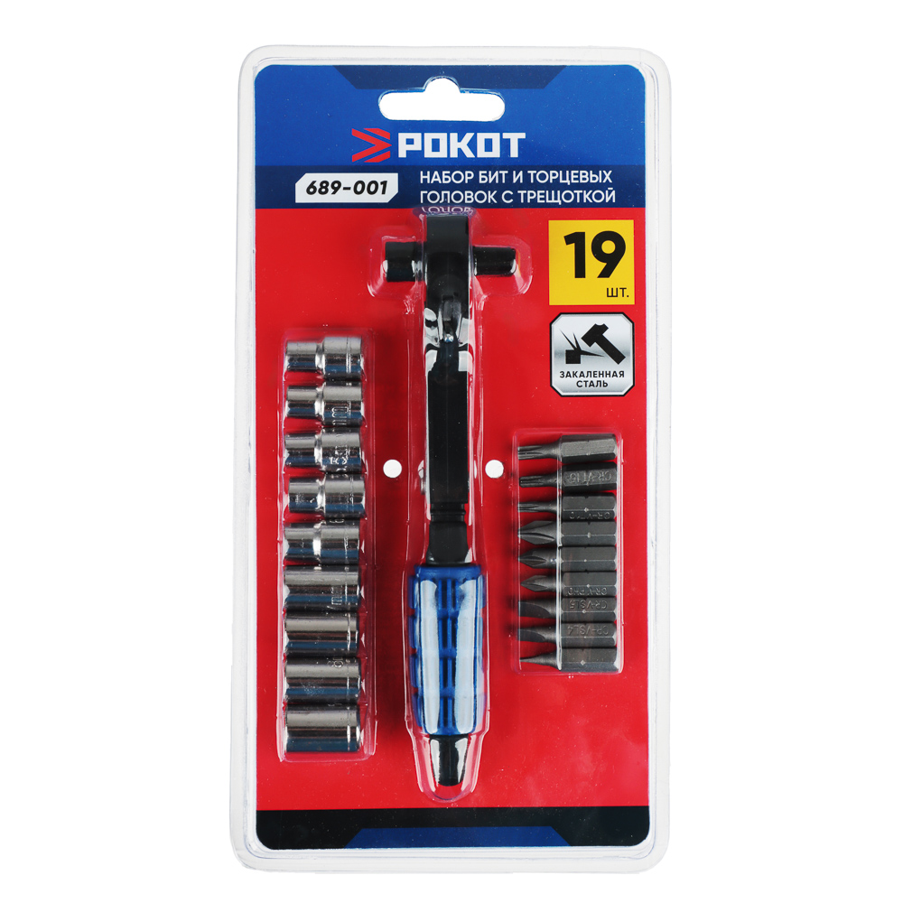 РОКОТ Набор бит и торцевых головок с трещоткой, 19 предметов - #8