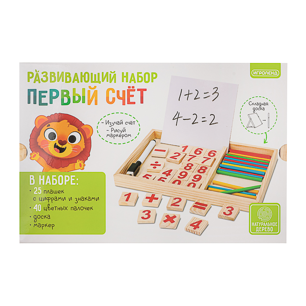 ИГРОЛЕНД Набор развивающий "Первый счет", 23x1,7x15см, дерево - #3
