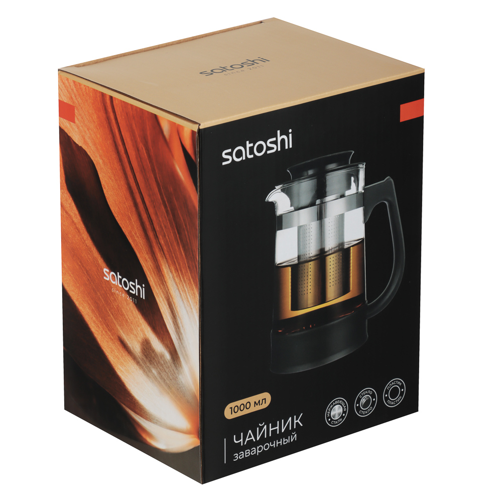 SATOSHI Валори Чайник заварочный 1,0л, пластик, нерж. сталь - #8