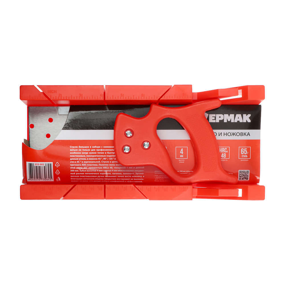 ЕРМАК Набор: стусло и ножовка 300мм, зубья высотой 4мм, шаг 4мм - #7