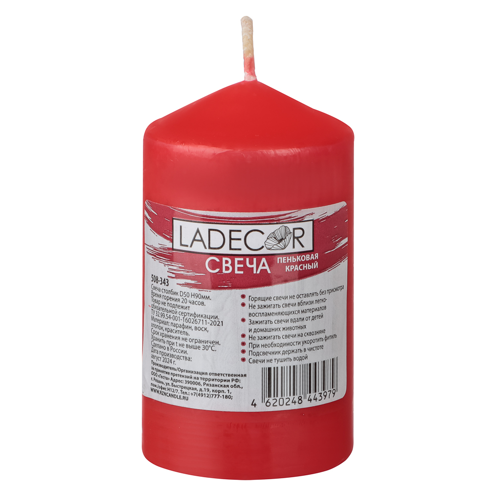 LADECOR Свеча пеньковая, парафин, 5х9см, цвет красный - #3